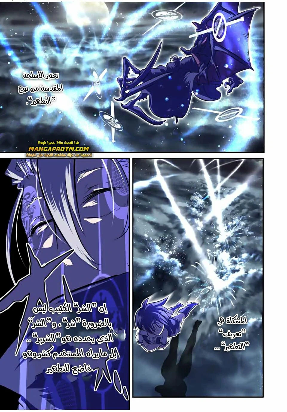 Chapter Image 10