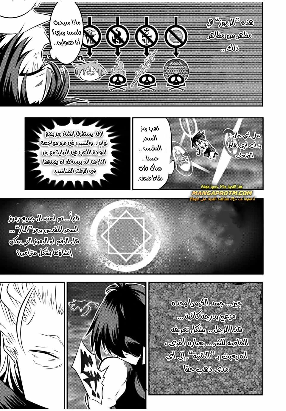 Chapter Image 12