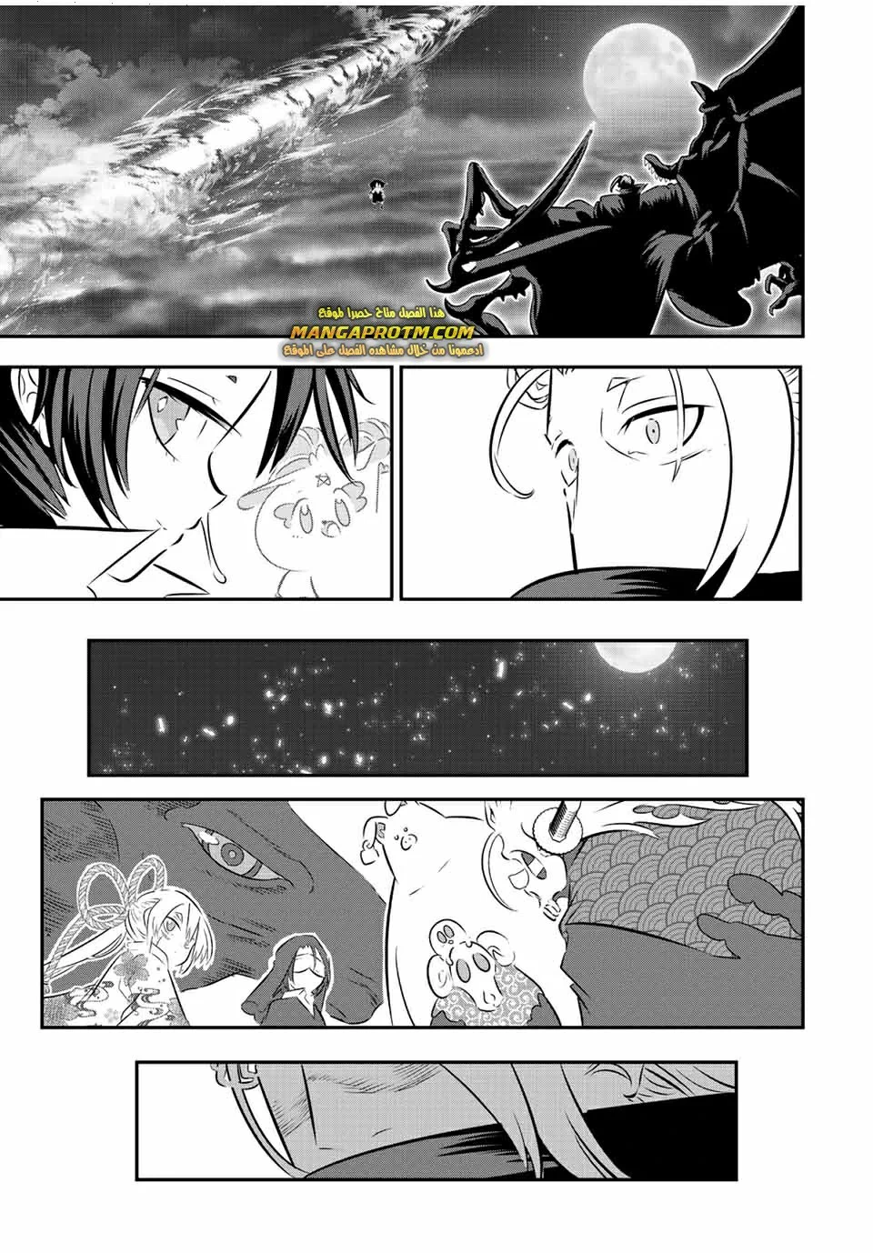 Chapter Image 14