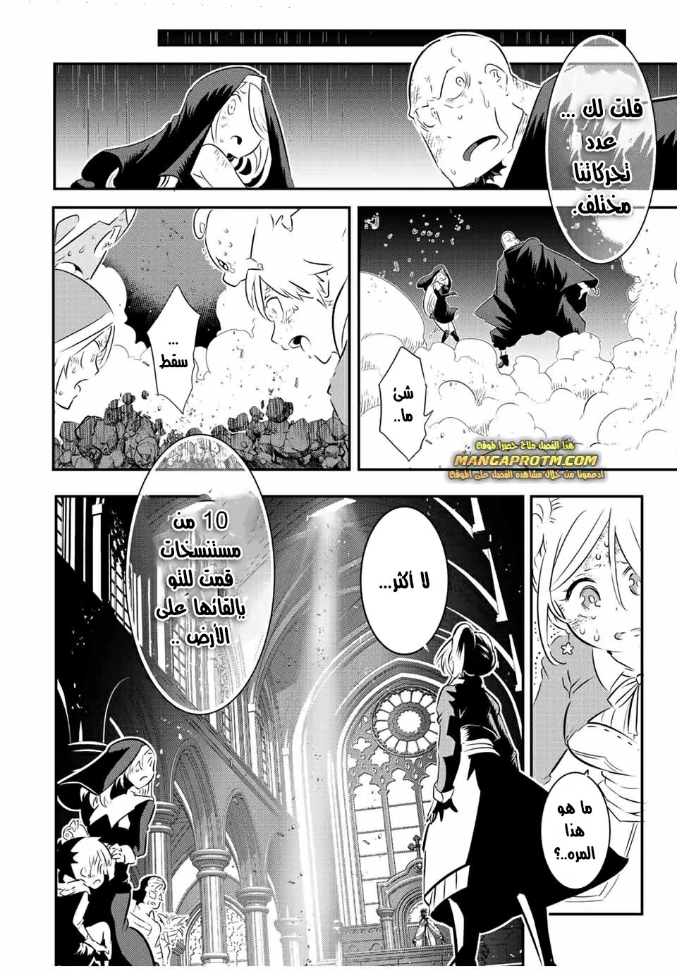 Chapter Image 17