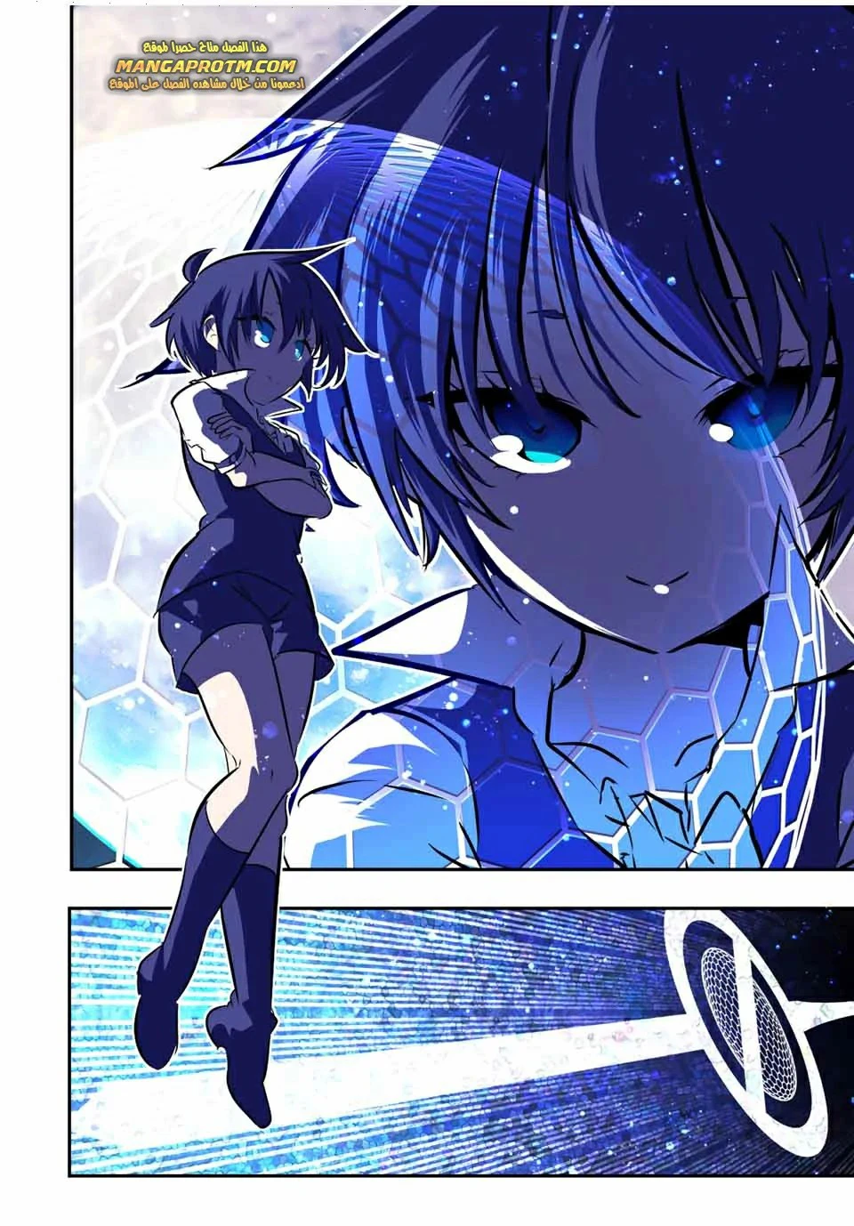 Chapter Image 7