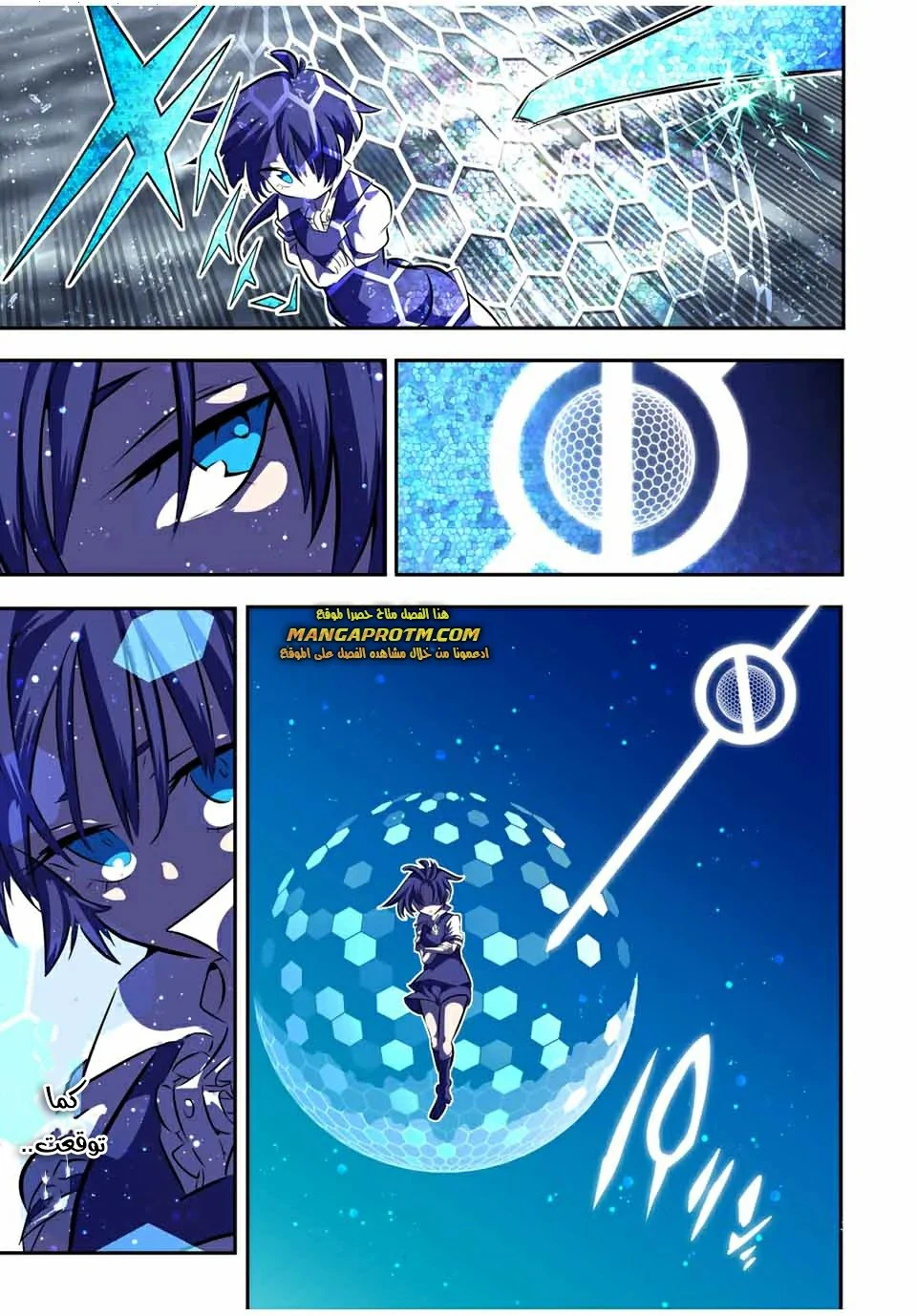 Chapter Image 8