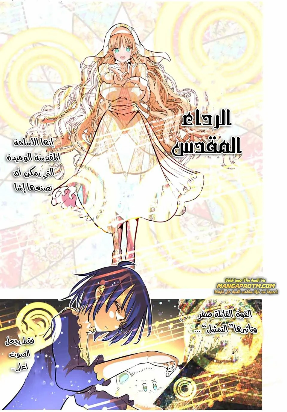Chapter Image 13