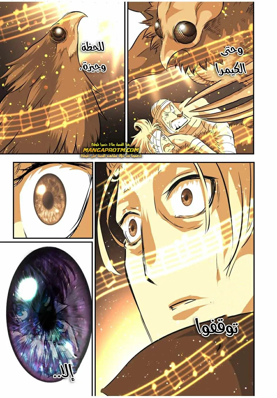 Chapter Image 15