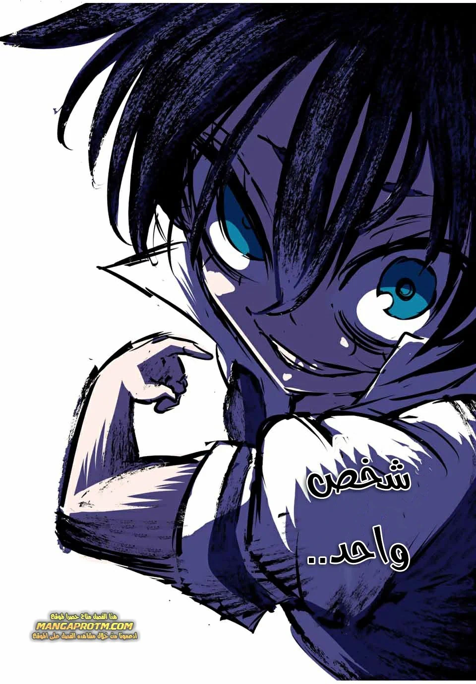 Chapter Image 16