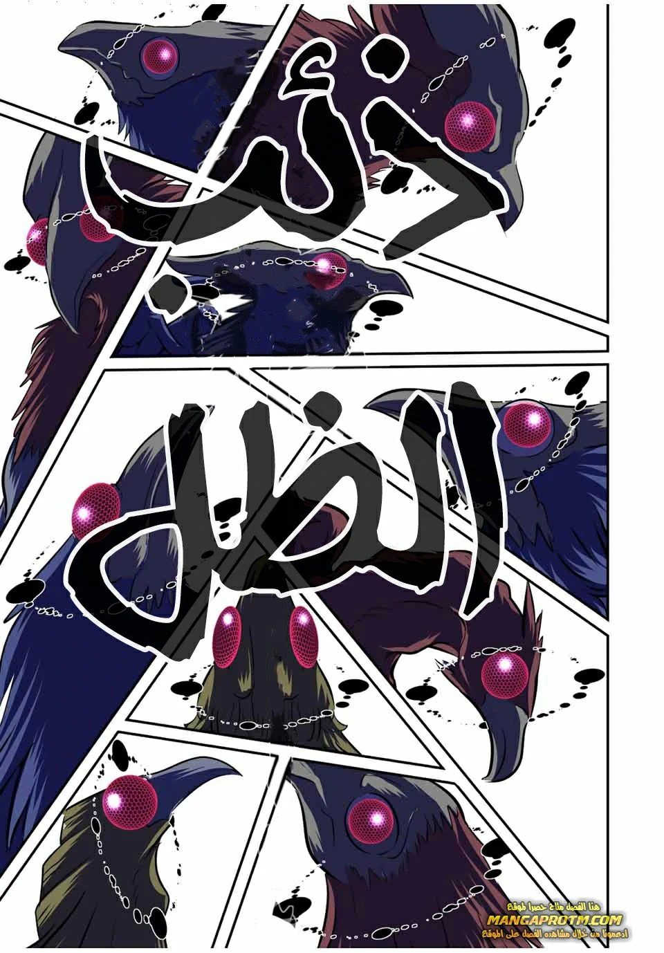 Chapter Image 17
