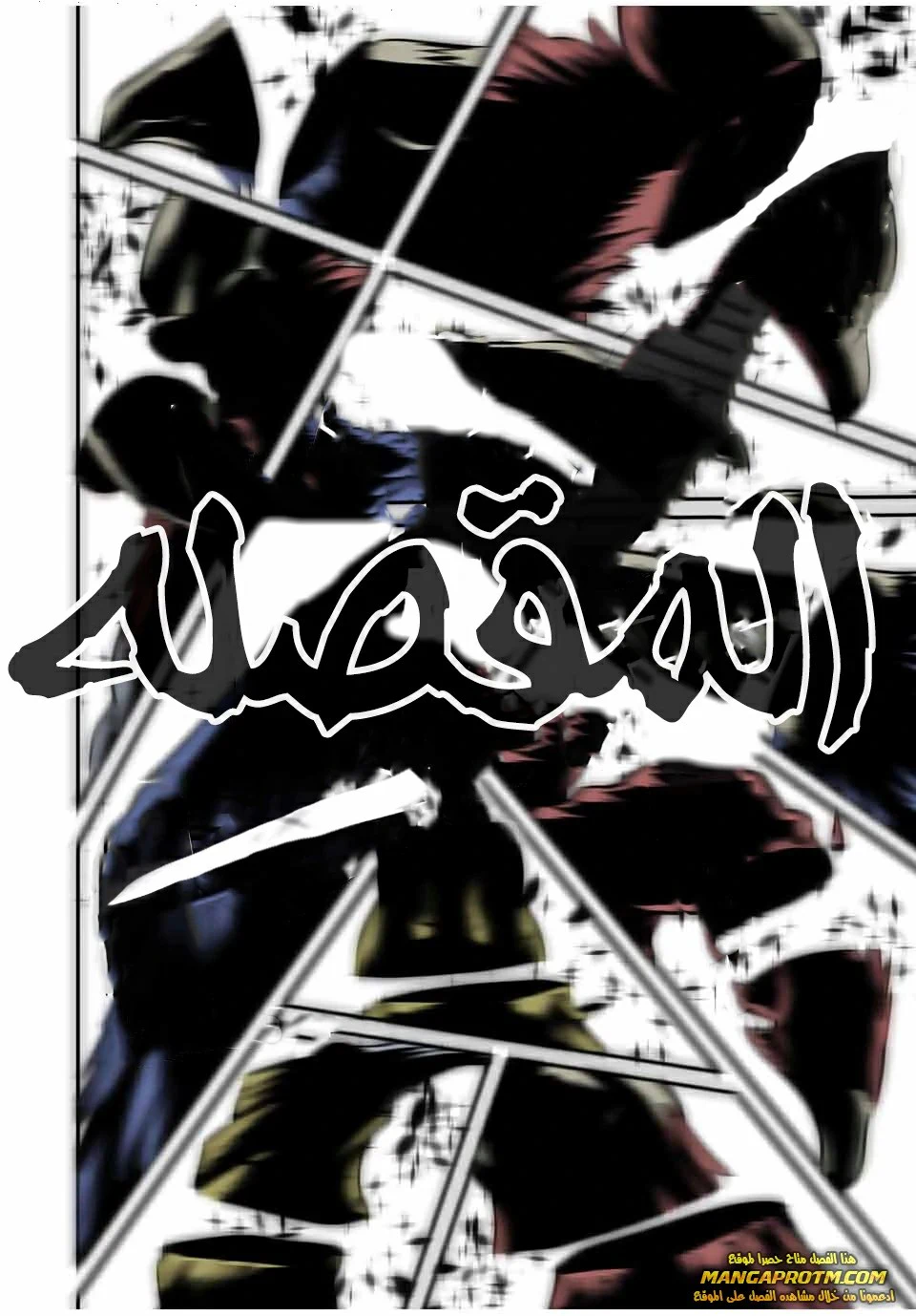 Chapter Image 18