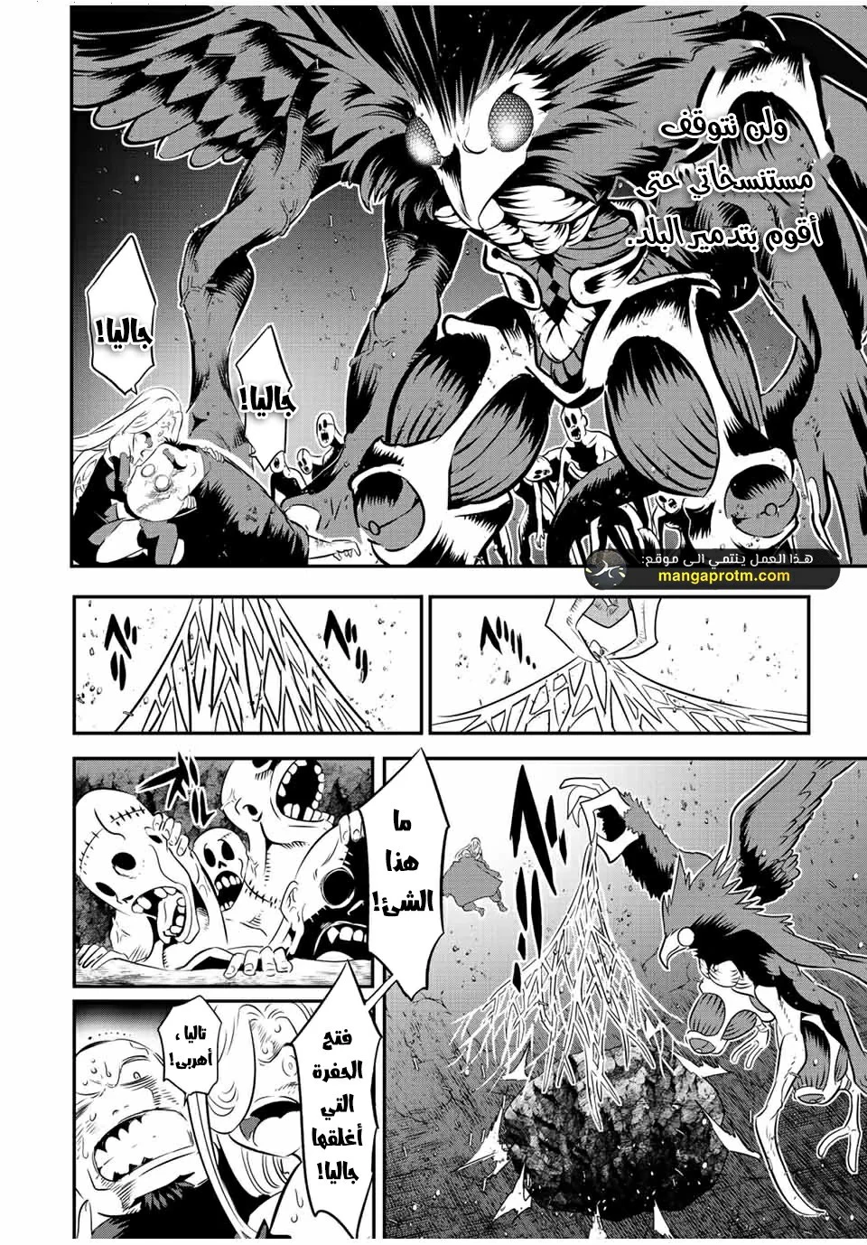 Chapter Image 3