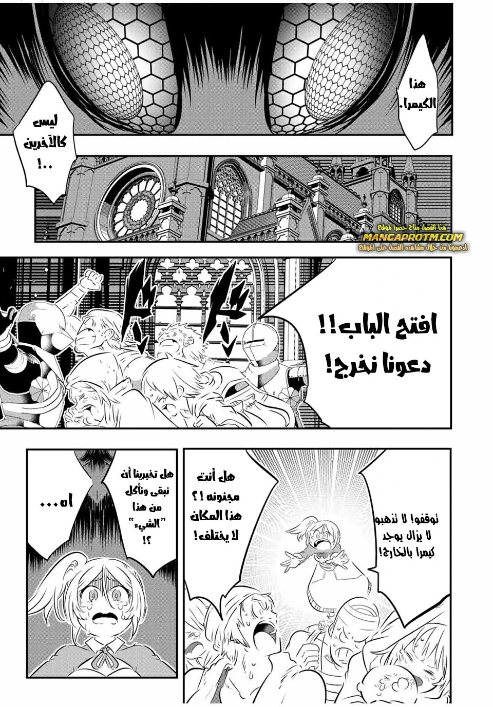 Chapter Image 4