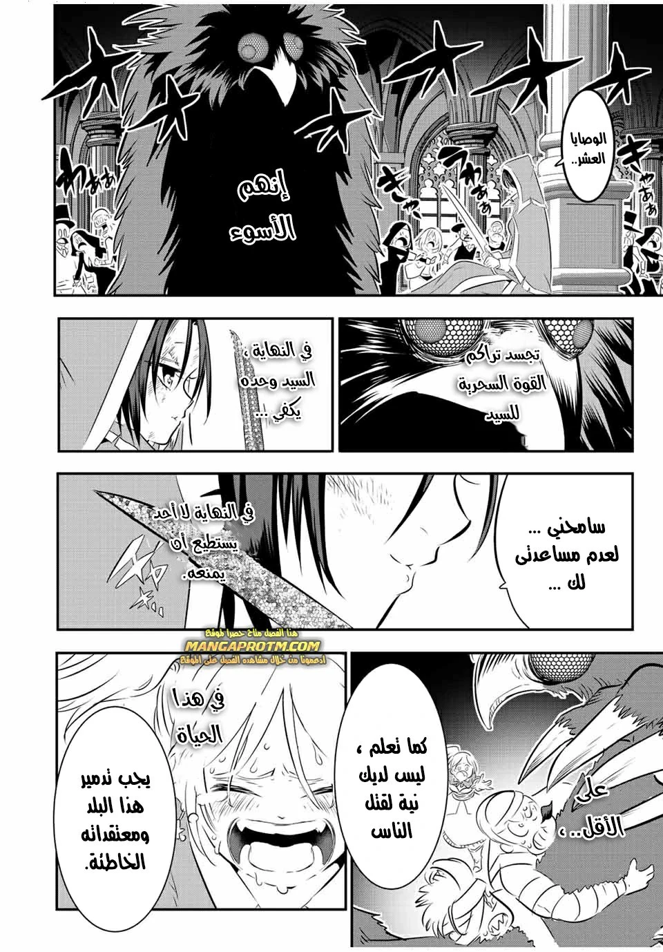 Chapter Image 9