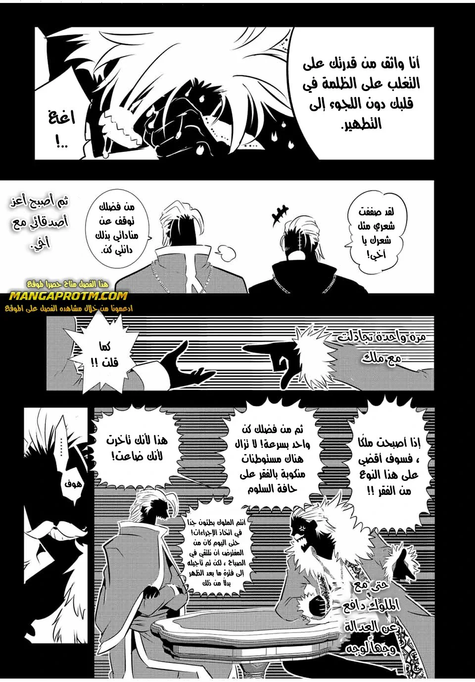 Chapter Image 10