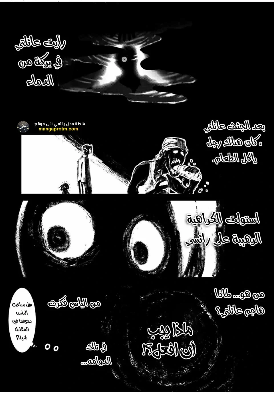 Chapter Image 12