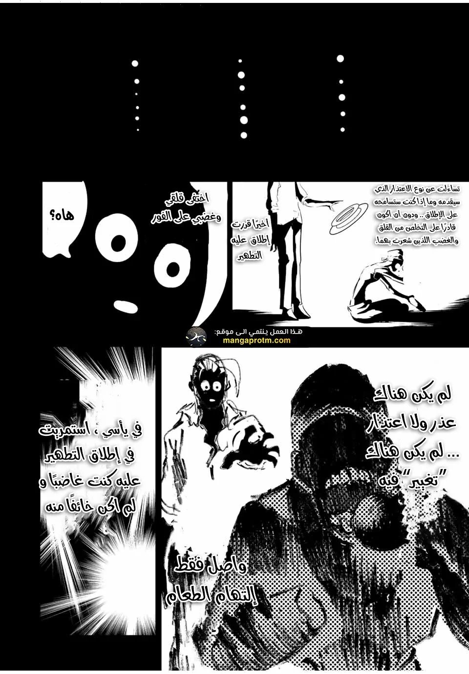 Chapter Image 13