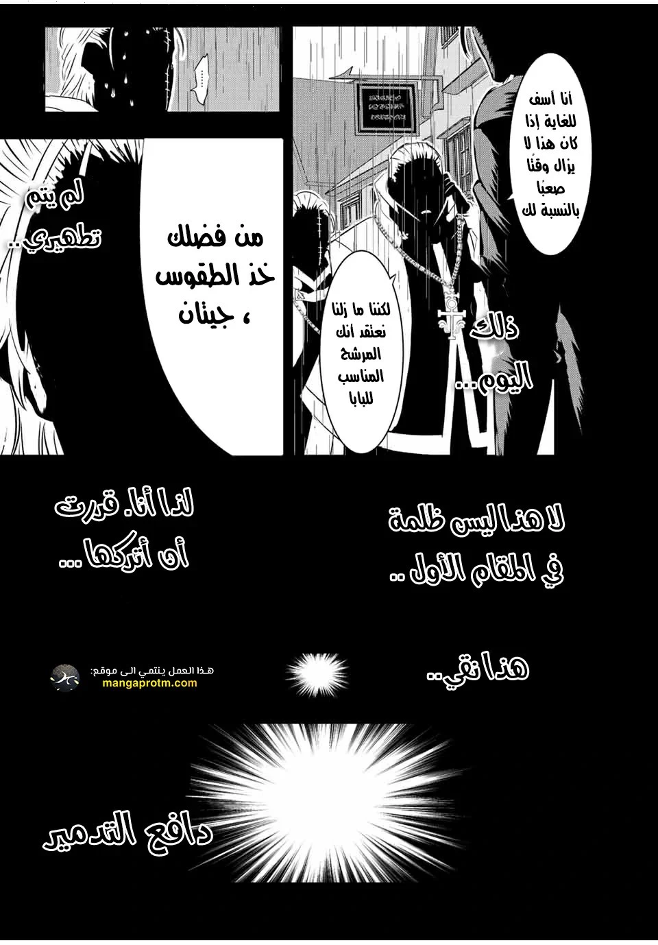 Chapter Image 16