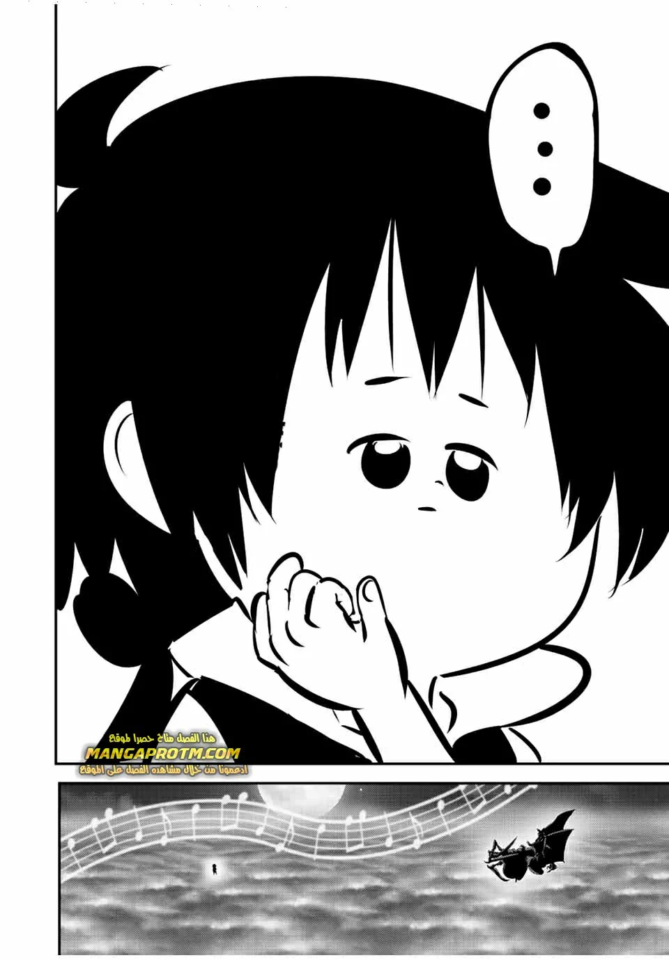 Chapter Image 17