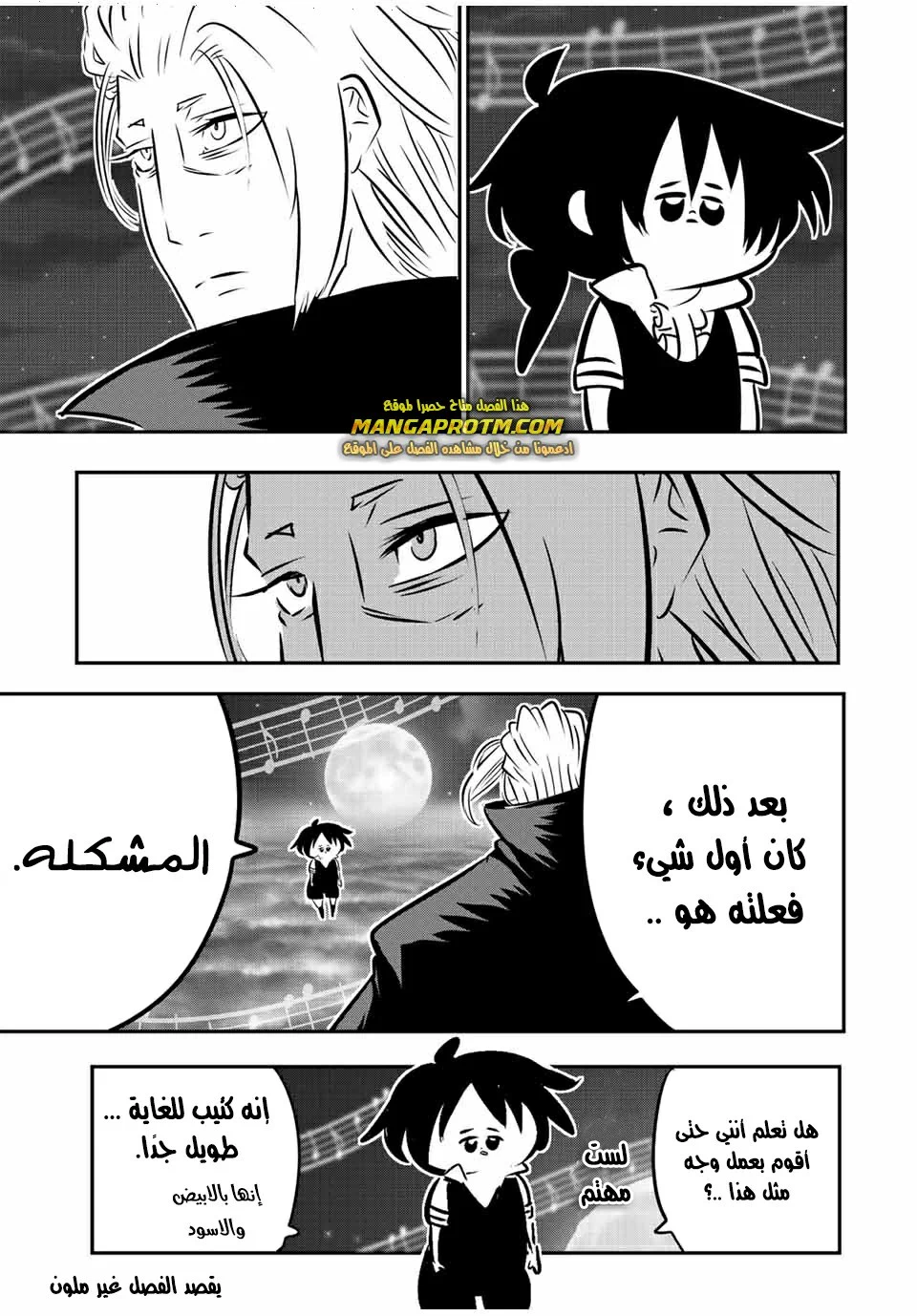 Chapter Image 18