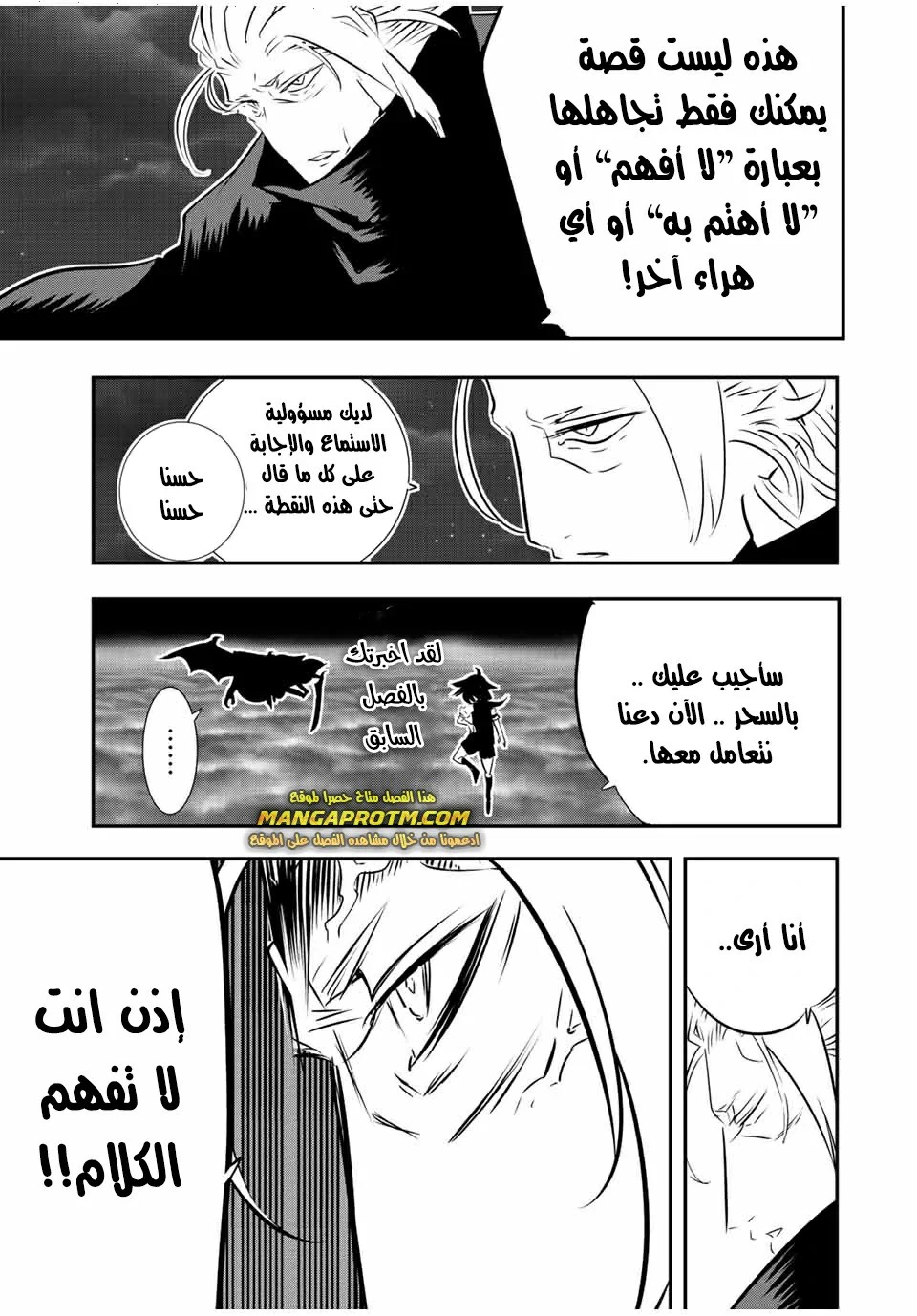 Chapter Image 20