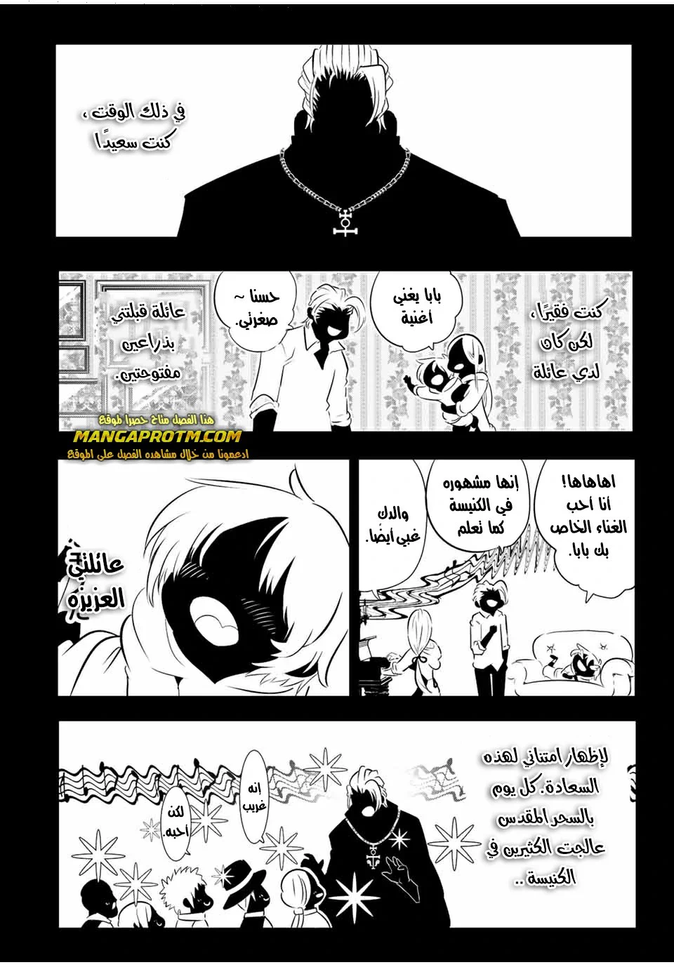 Chapter Image 7