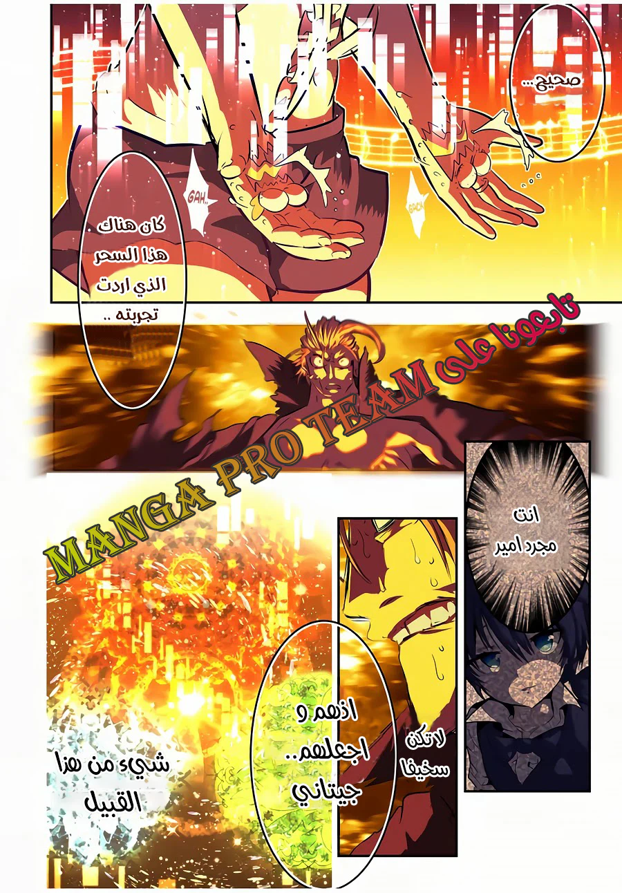 Chapter Image 19