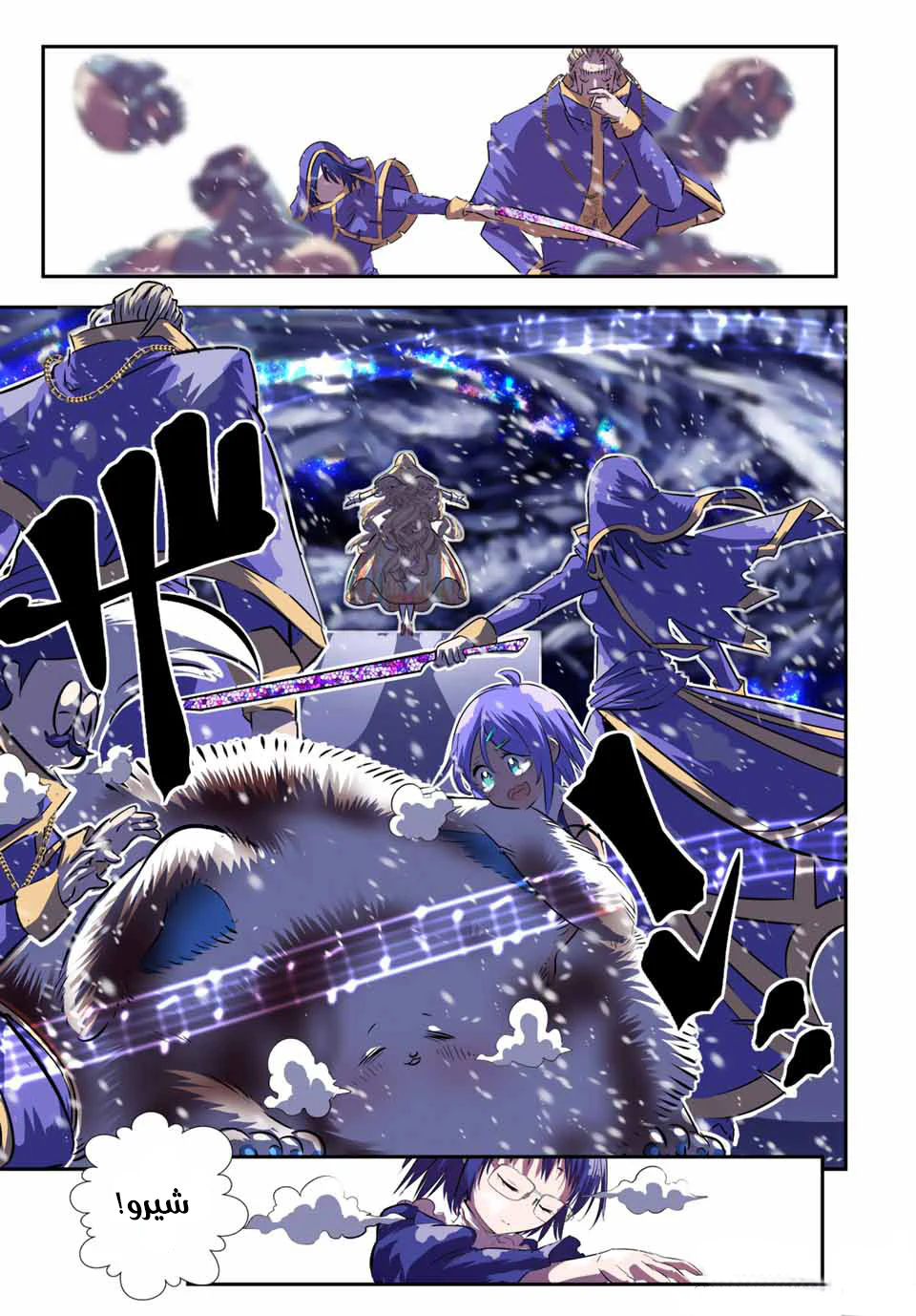Chapter Image 12