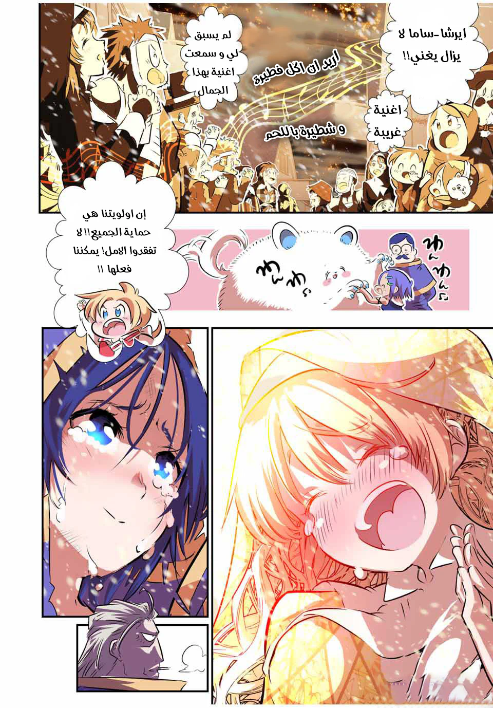 Chapter Image 15