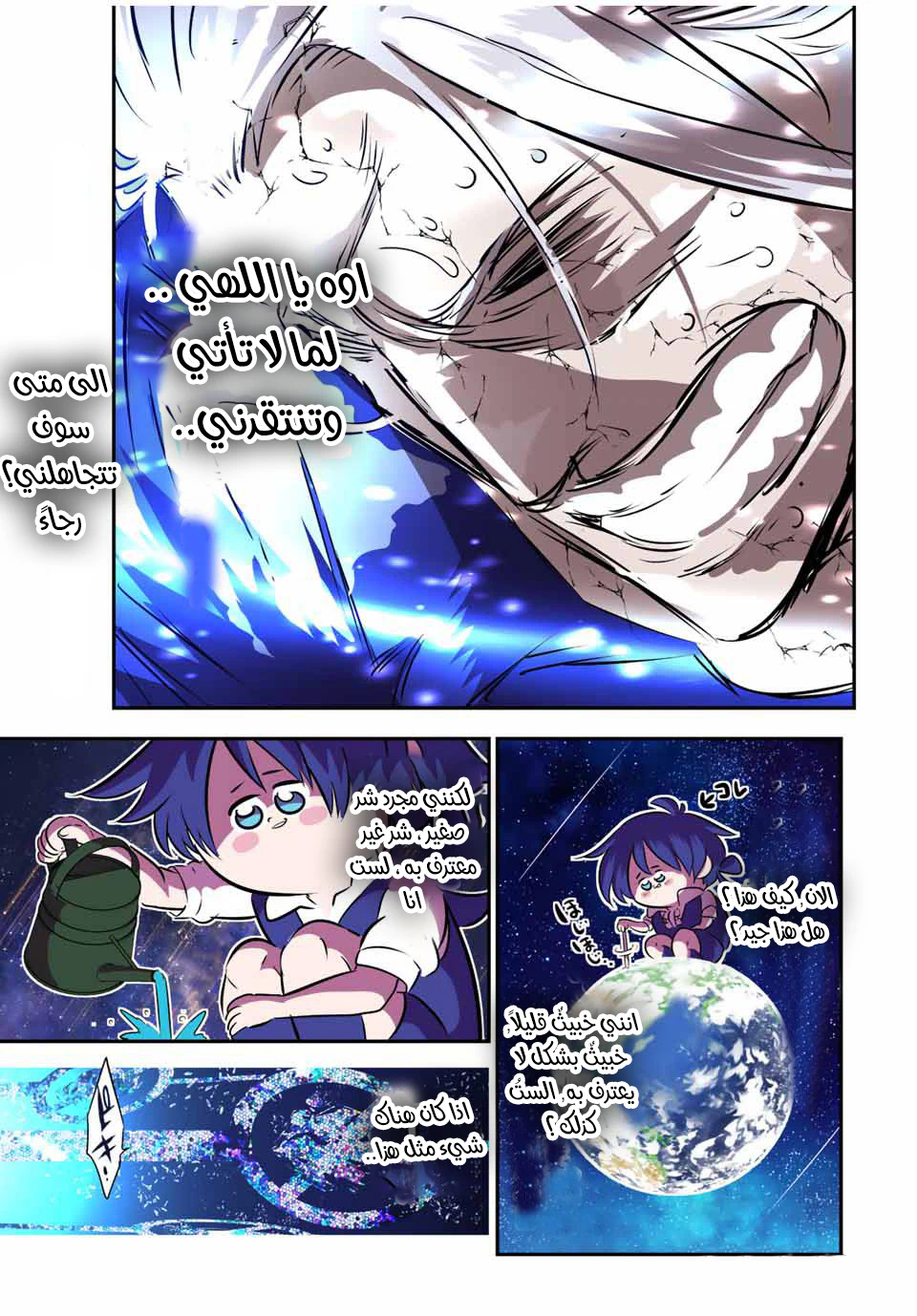 Chapter Image 18