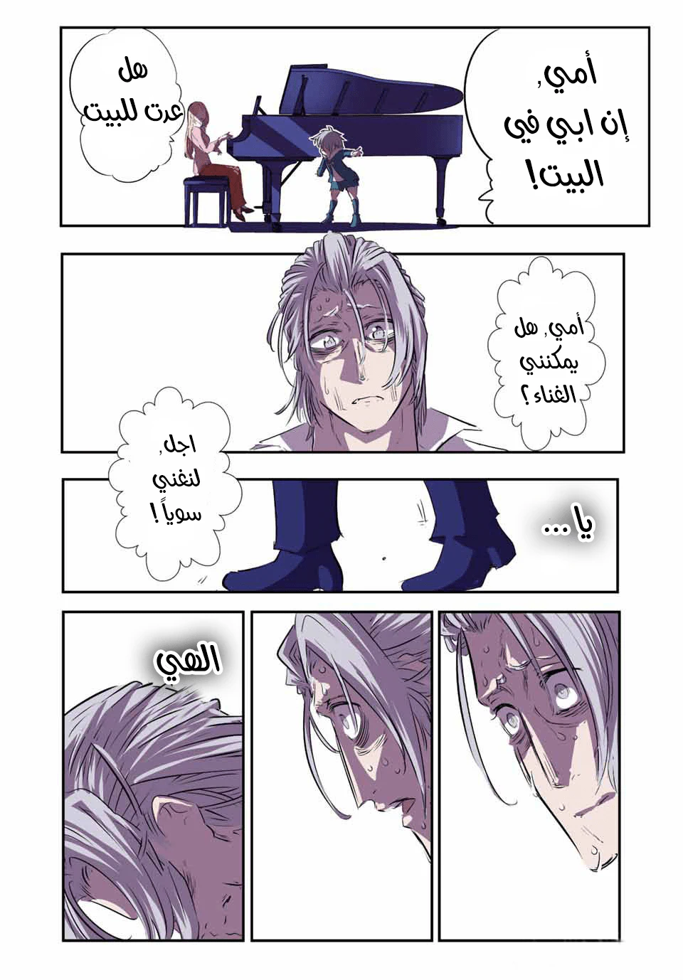 Chapter Image 22