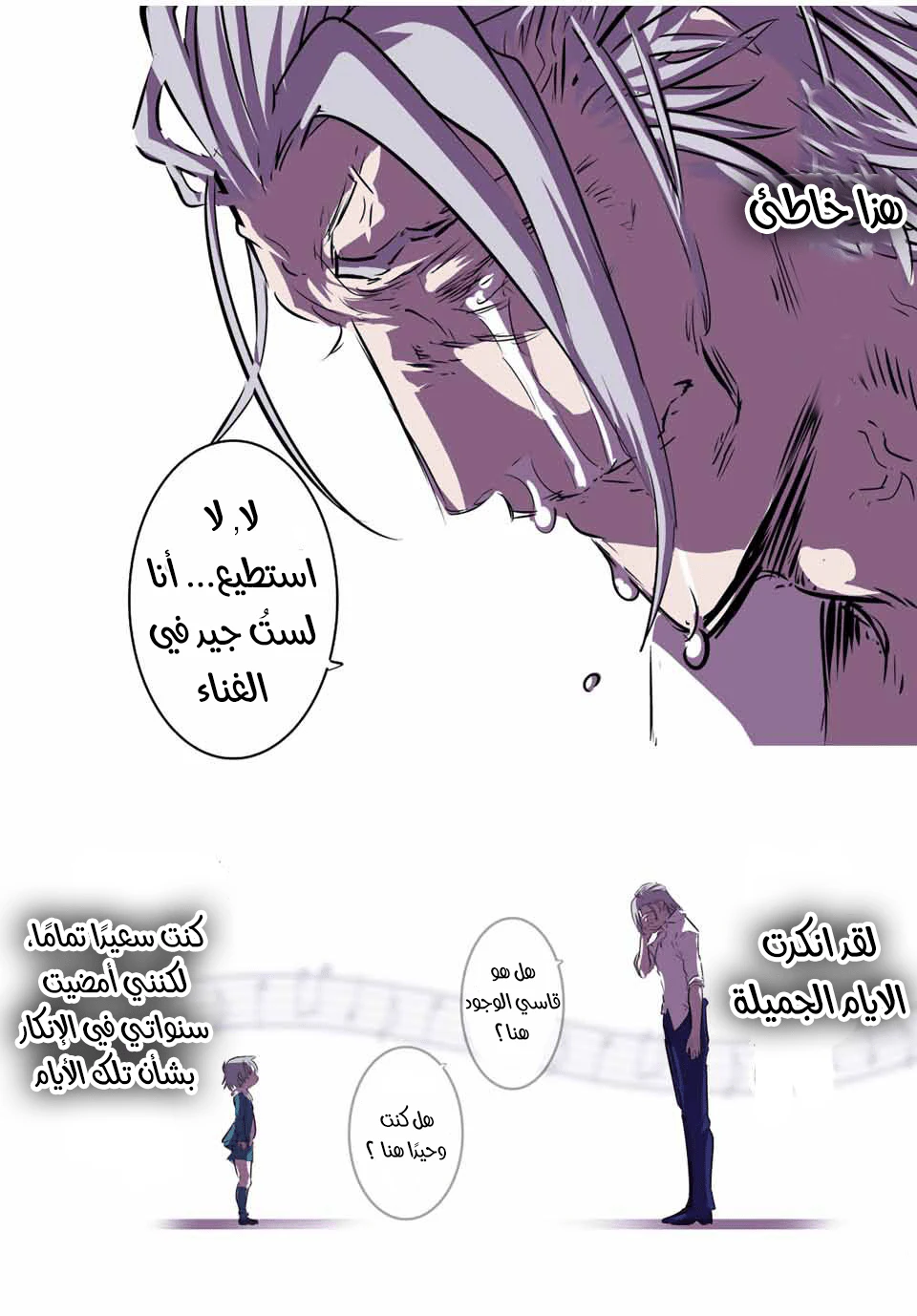 Chapter Image 23
