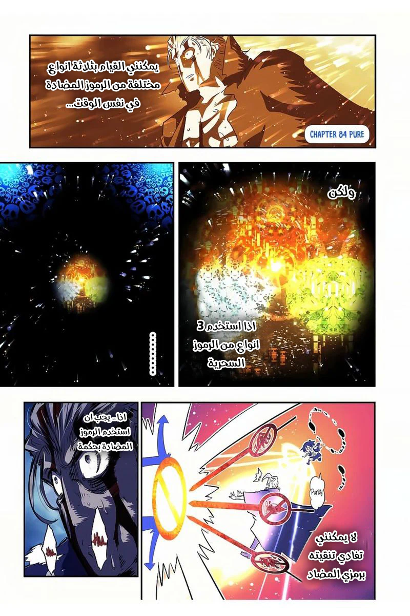 Chapter Image 2