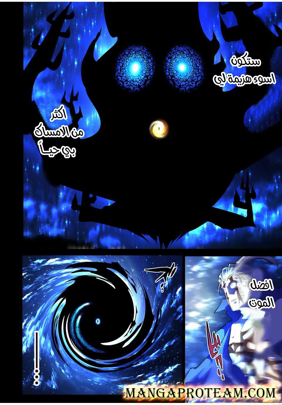 Chapter Image 3