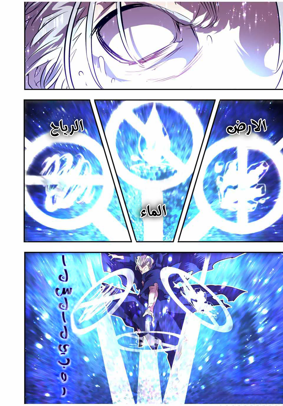 Chapter Image 5