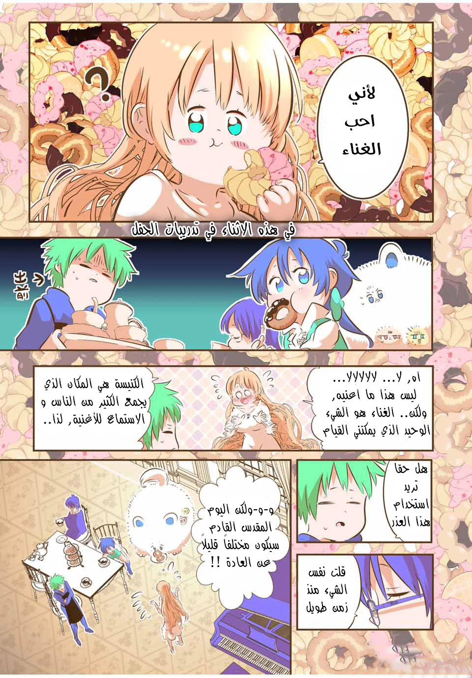 Chapter Image 10