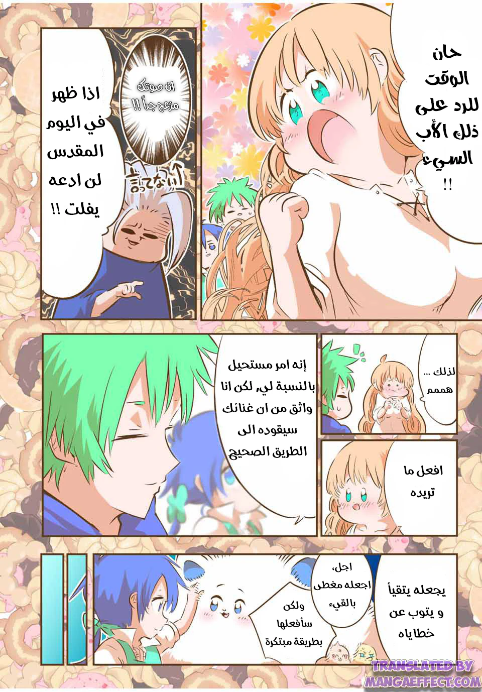 Chapter Image 11