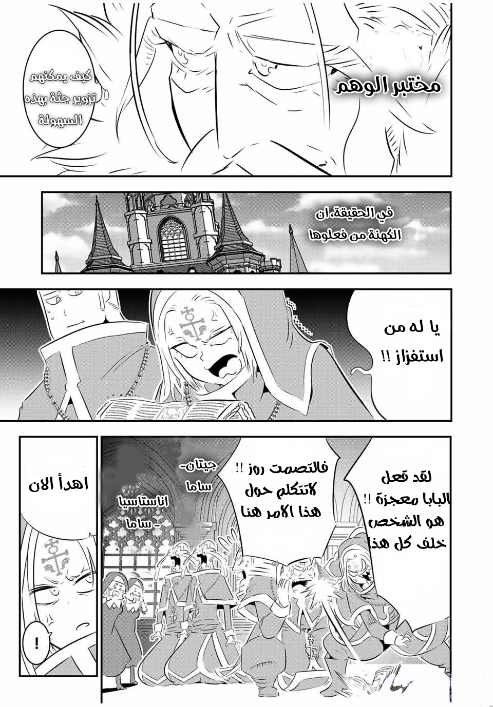 Chapter Image 16