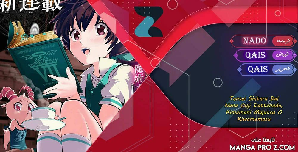 Chapter Image 1
