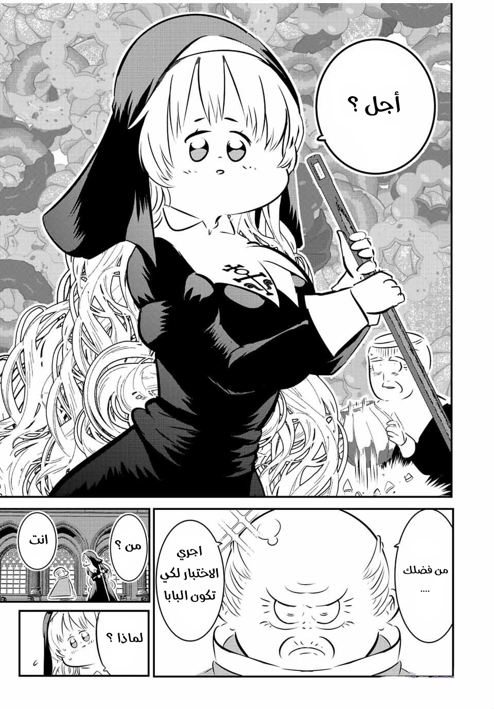 Chapter Image 20