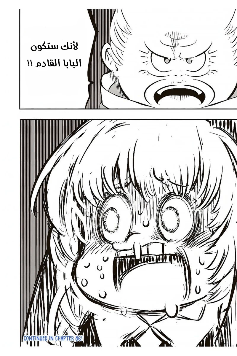 Chapter Image 21