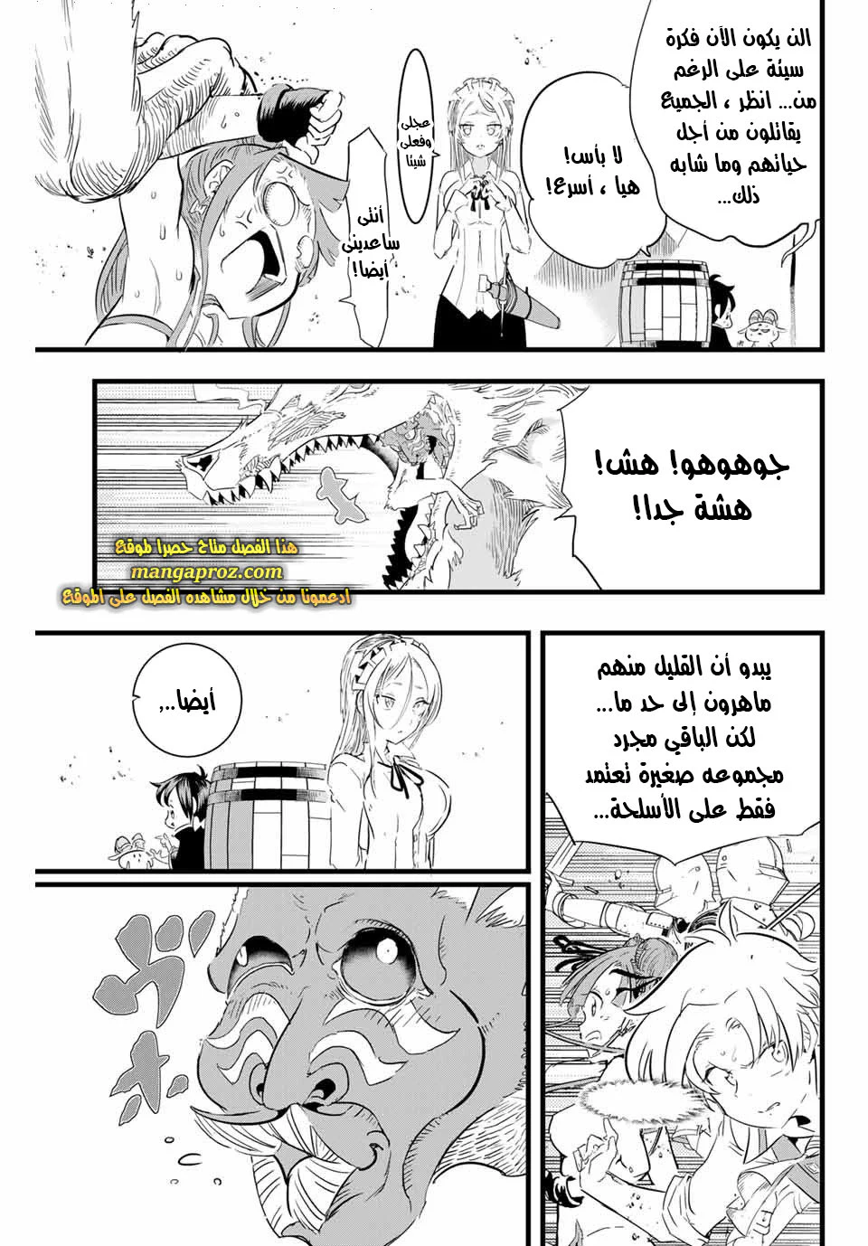 Chapter Image 12