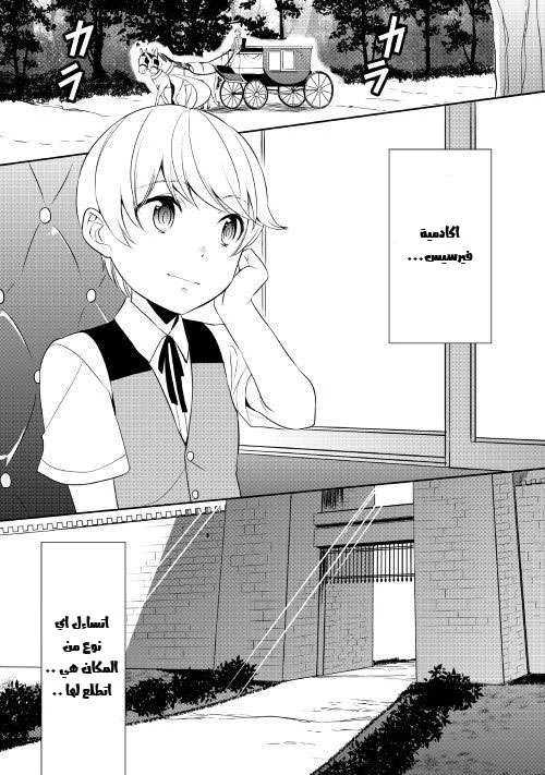 Chapter Image 20