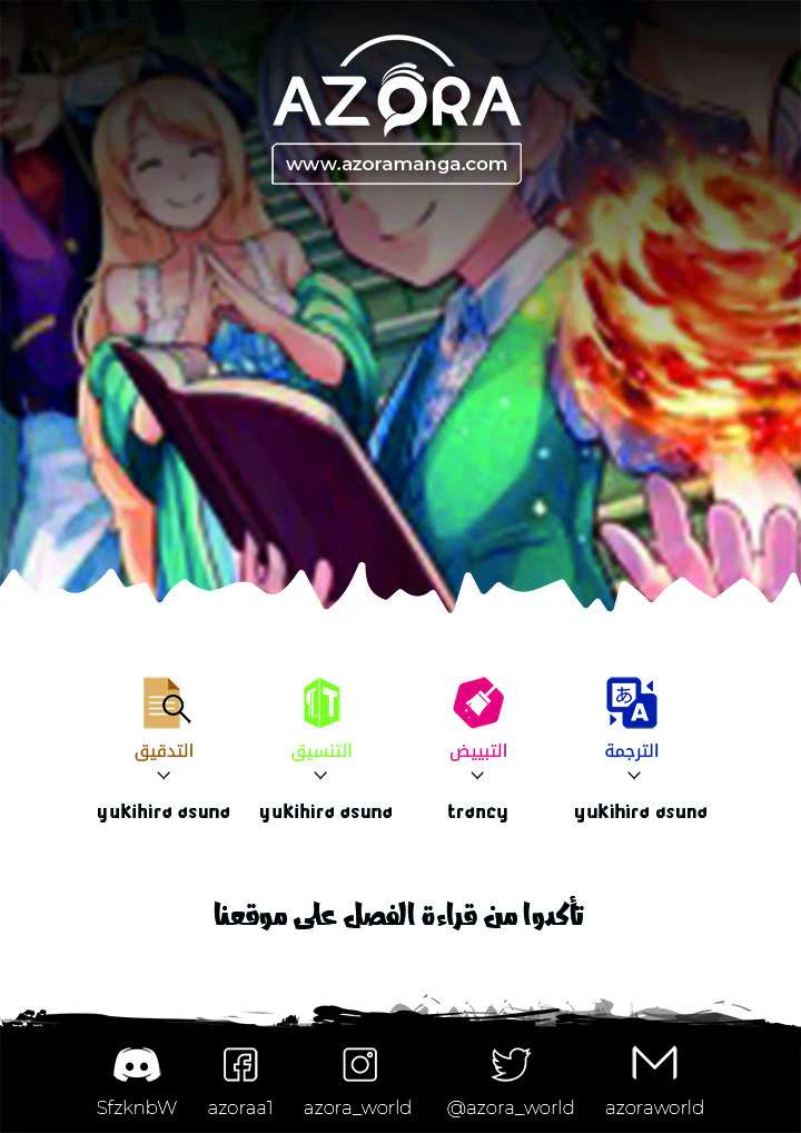 Chapter Image 1
