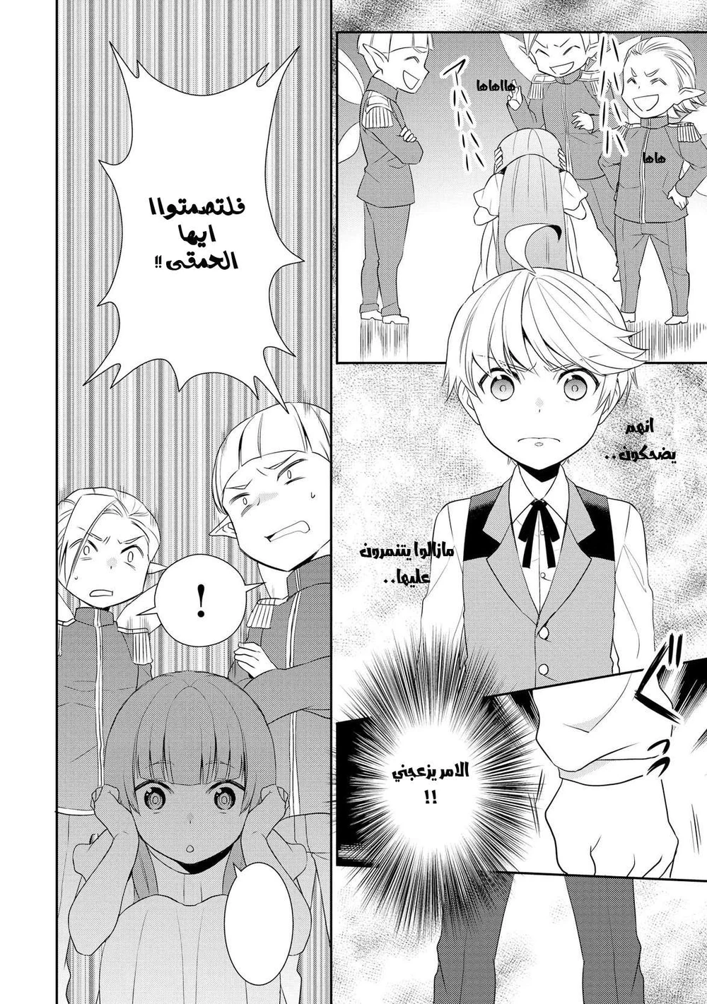 Chapter Image 19
