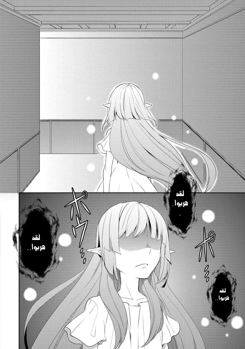 Chapter Image 3
