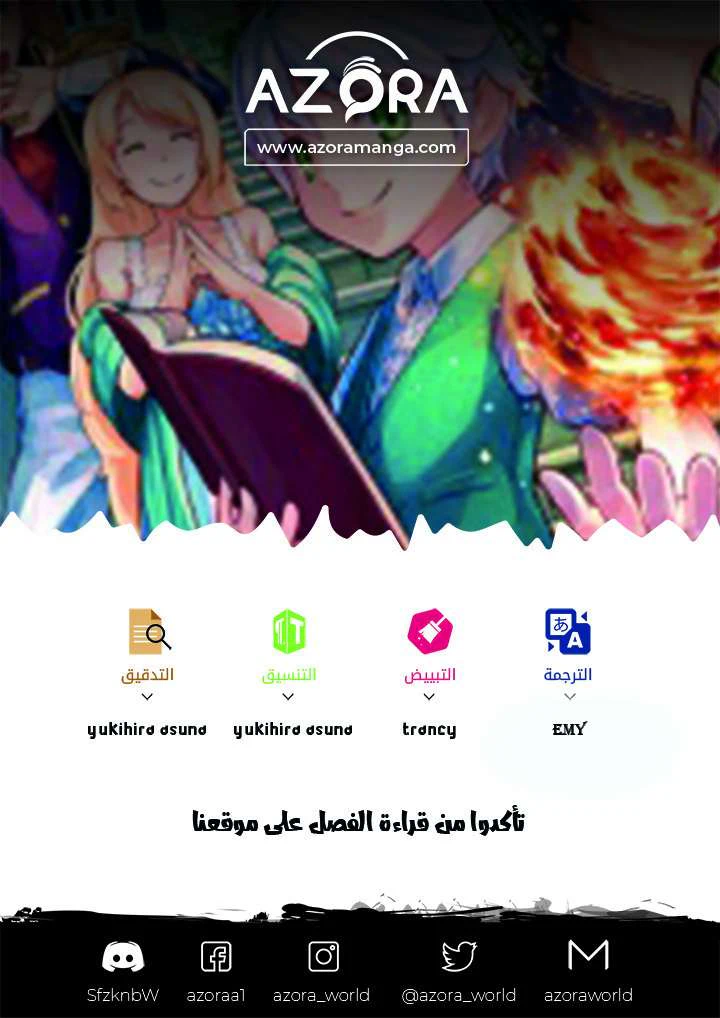 Chapter Image 1