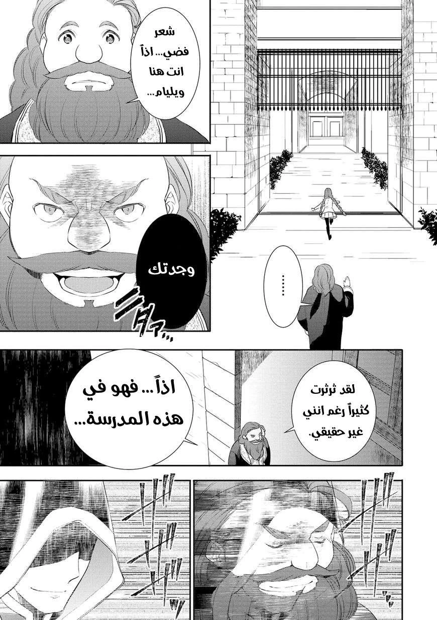 Chapter Image 17