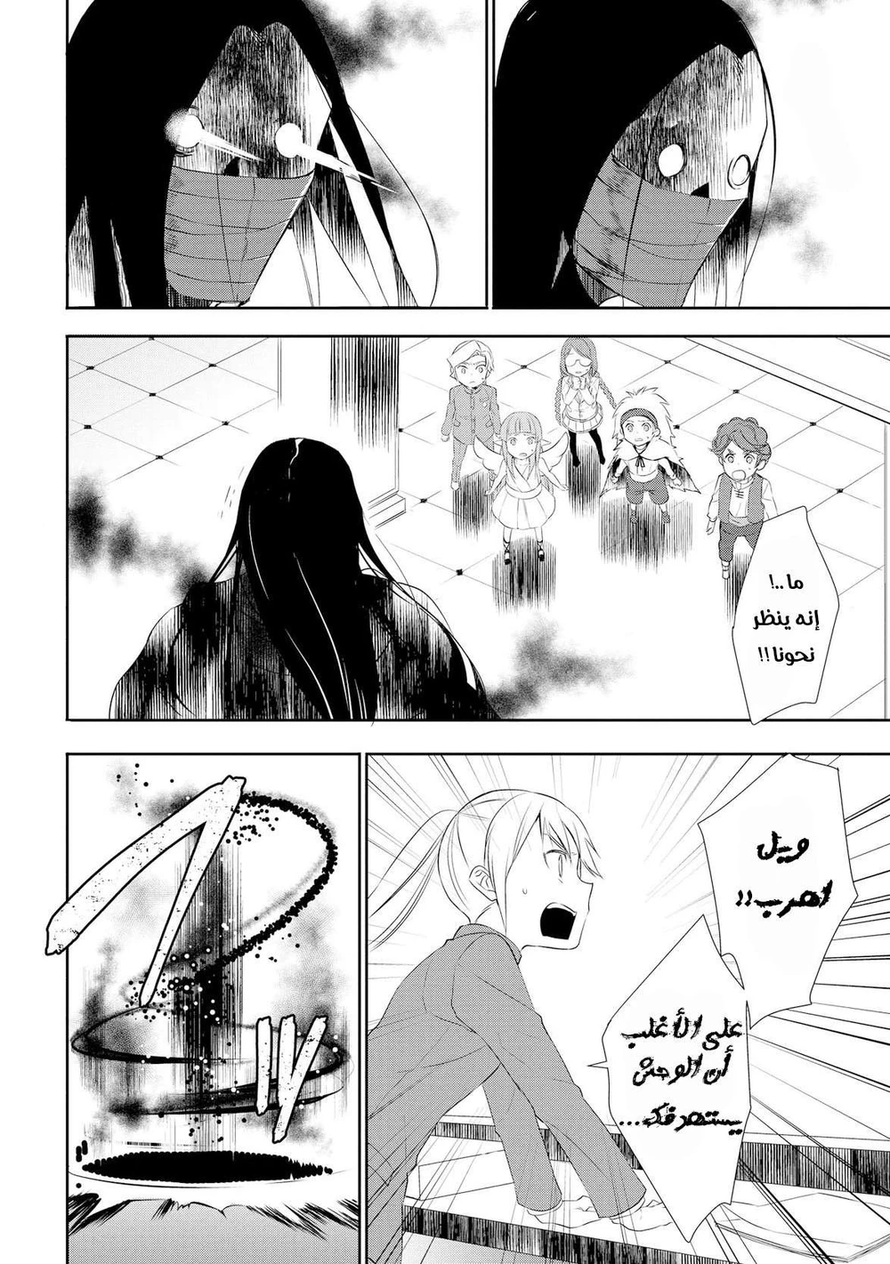 Chapter Image 24