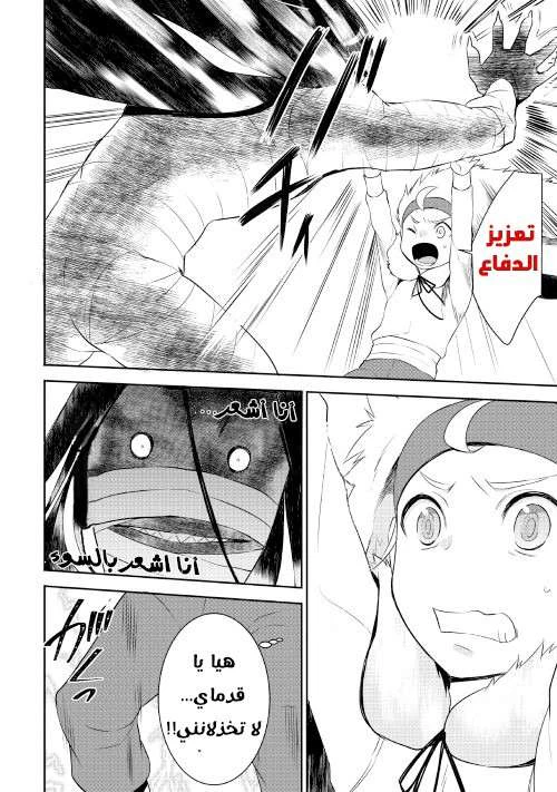 Chapter Image 13