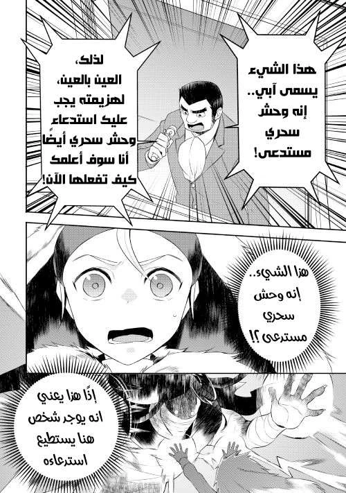 Chapter Image 15
