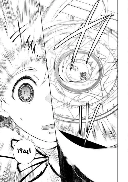 Chapter Image 18