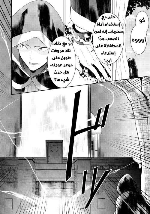 Chapter Image 19
