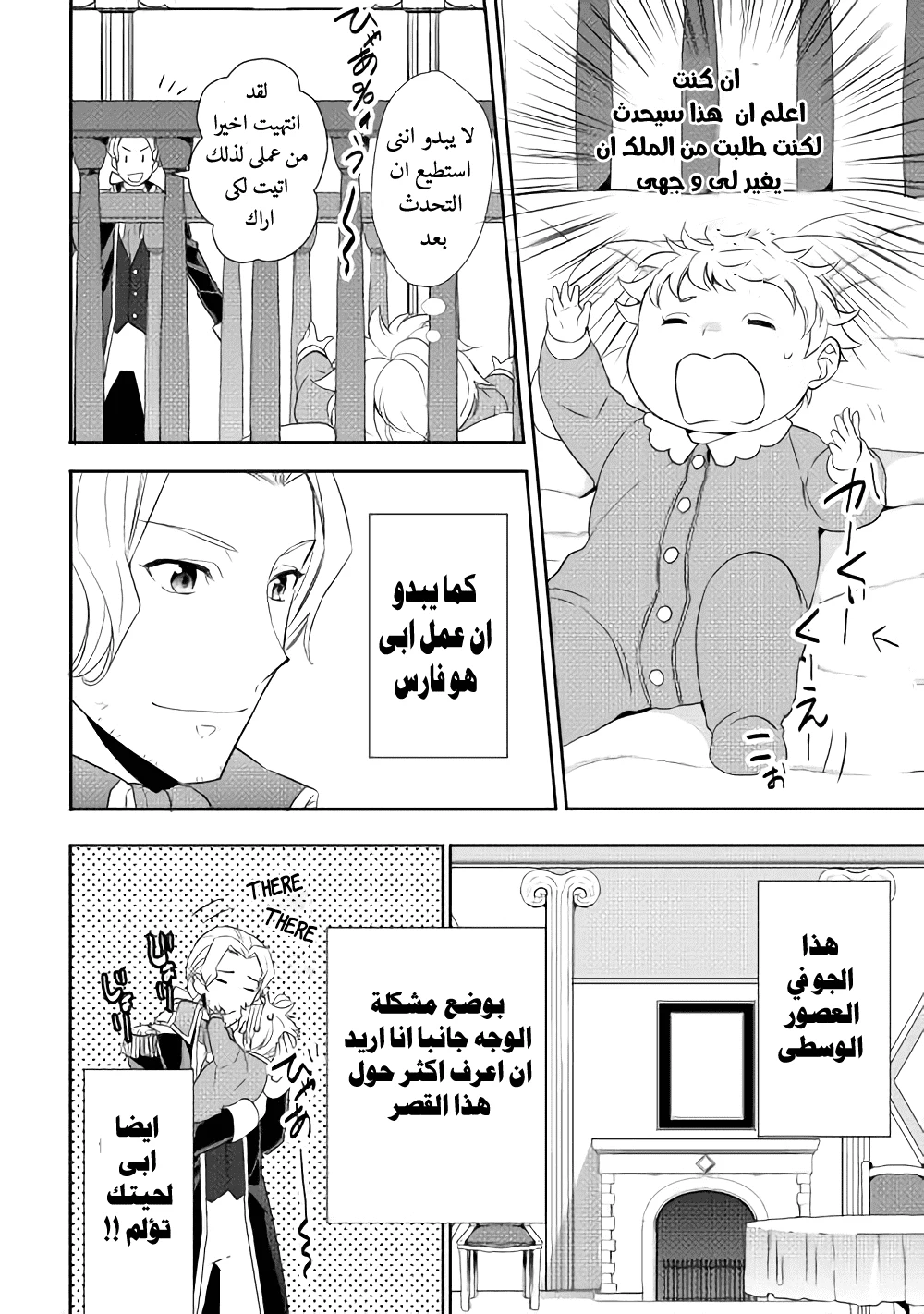 Chapter Image 24